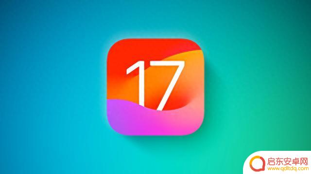 与去年不同 iOS 17 和 iPadOS 17 可能在今年秋季同时发布