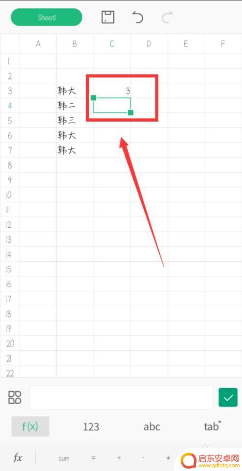 手机wps如何留下重复项 怎样在手机WPS中标记重复项