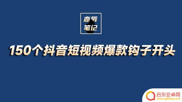 抖音卡在视频开头(抖音卡在视频开头怎么办)