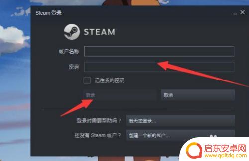 steam注册电子邮箱地址怎么填 steam创建账号电子邮件地址填写规则