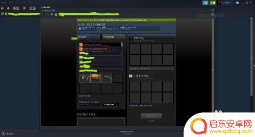 steam csgo交易 CSGO Steam好友间如何完成交易