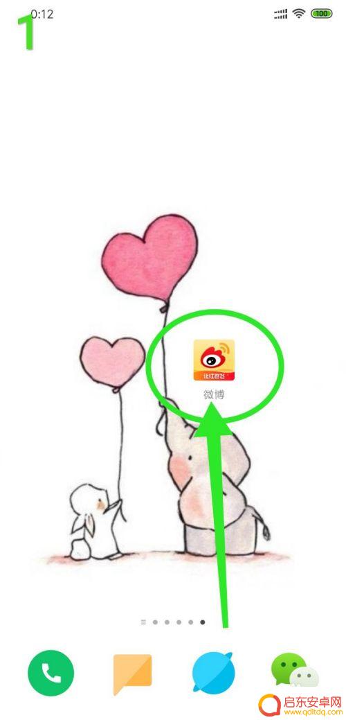 手机微博怎么翻页 手机微博怎么浏览到最早的推文