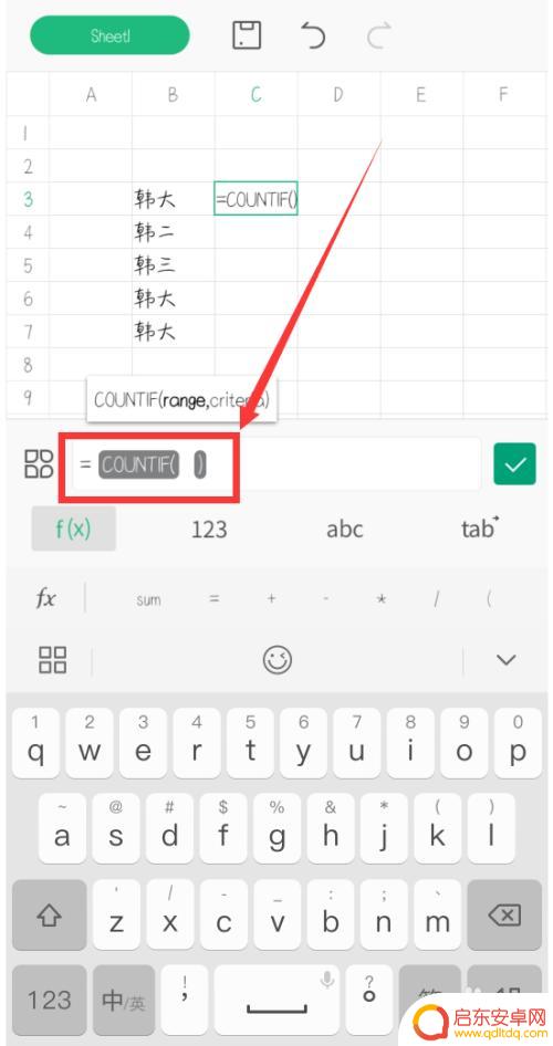 手机wps如何留下重复项 怎样在手机WPS中标记重复项