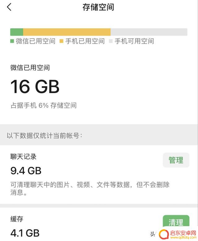 苹果手机 抖音卡顿(苹果手机抖音卡顿是怎么回事)