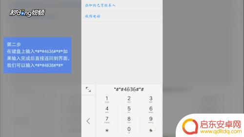 怎么查看手机电池的健康 手机电池使用情况查看