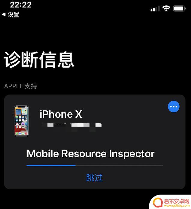 苹果手机 抖音卡顿(苹果手机抖音卡顿是怎么回事)