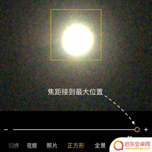 书店怎么拍月亮苹果手机 iPhone怎么拍摄月亮