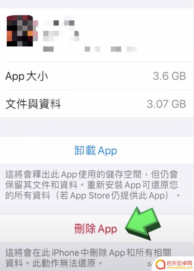 苹果手机 抖音卡顿(苹果手机抖音卡顿是怎么回事)
