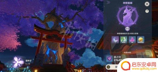 原神树脂从哪获得 《原神》树脂的获取途径介绍