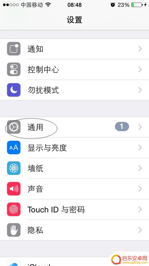 苹果手机快捷home键怎么设置 如何在苹果手机上实现可移动的虚拟home键