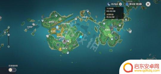 原神树脂从哪获得 《原神》树脂的获取途径介绍