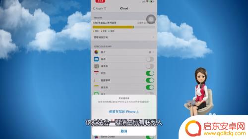 苹果手机怎么批量删除电话 苹果通讯录如何批量删除电话号码