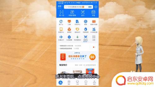 如何在手机查询医保缴费 手机上如何查询医保缴费记录