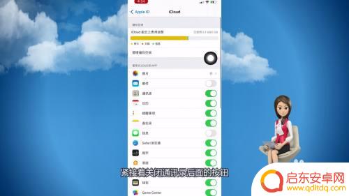 苹果手机怎么批量删除电话 苹果通讯录如何批量删除电话号码