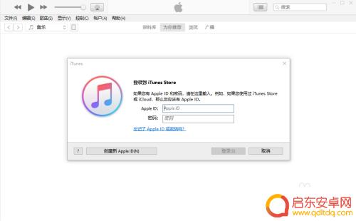 苹果手机登录密码忘了怎么办 iPhone密码忘了如何解锁