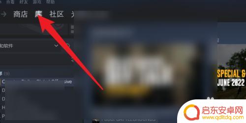 steam任务栏图标变白怎么办恢复 steam彻底解决白图标怎么办