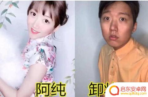 男扮女装大妈抖音(男扮女装大妈抖音视频)