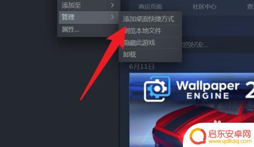 steam任务栏图标变白怎么办恢复 steam彻底解决白图标怎么办