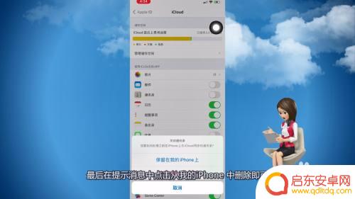 苹果手机怎么批量删除电话 苹果通讯录如何批量删除电话号码