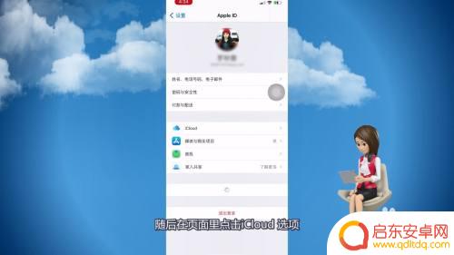 苹果手机怎么批量删除电话 苹果通讯录如何批量删除电话号码