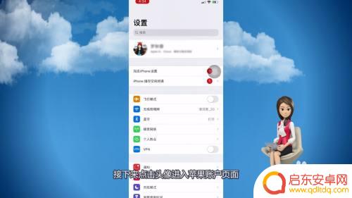 苹果手机怎么批量删除电话 苹果通讯录如何批量删除电话号码
