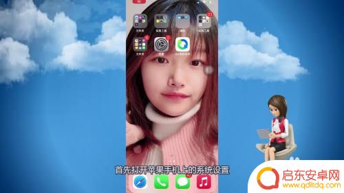 苹果手机怎么批量删除电话 苹果通讯录如何批量删除电话号码