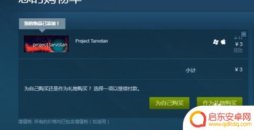 steam首次购买 steam如何购买游戏
