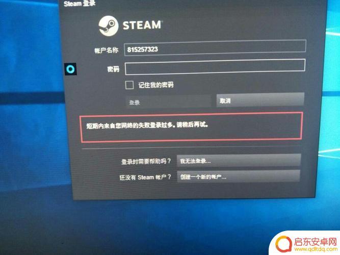 steam登录界面没有注册(steam登录界面没有注册账号选项)