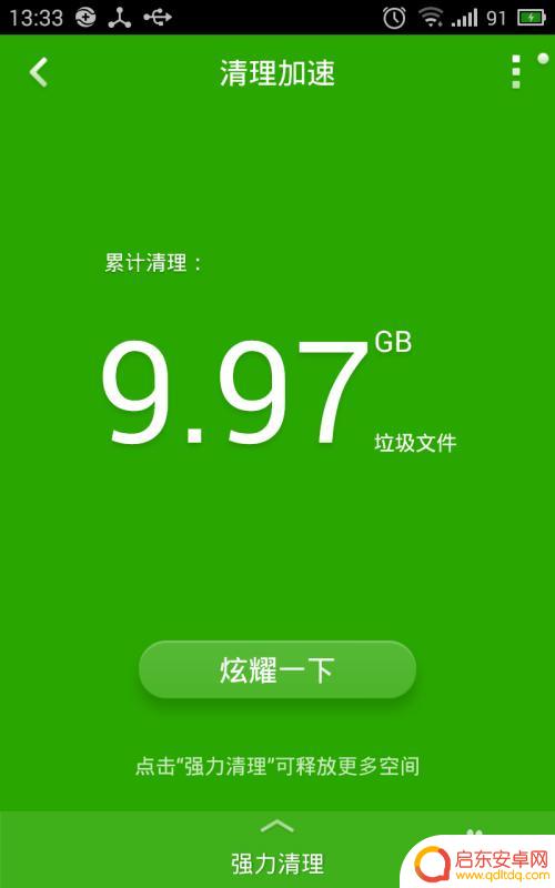 手机360卫士怎么用 360手机安全卫士如何使用