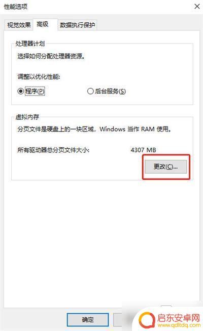 永劫steam老是弹 解决《永劫无间》steam版卡顿闪退的教程