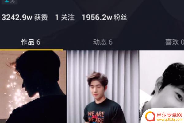 抖音火山如何合拍视频(抖音火山怎么合拍视频)