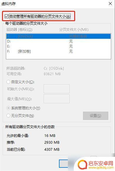 永劫steam老是弹 解决《永劫无间》steam版卡顿闪退的教程