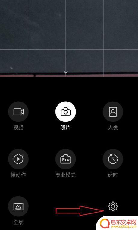 一加怎么设置手机照相水印 一加9pro拍照后如何添加水印