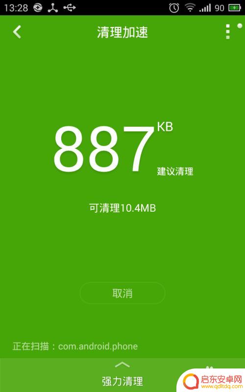 手机360卫士怎么用 360手机安全卫士如何使用