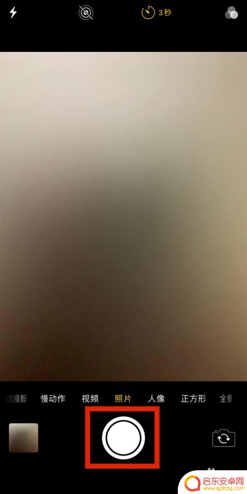 苹果手机倒计时拍照怎么设置 使用iPhone手机拍照时如何设置倒计时拍摄