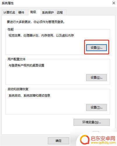 永劫steam老是弹 解决《永劫无间》steam版卡顿闪退的教程