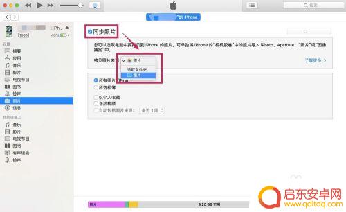 苹果手机连接电脑拷贝相片 两种将电脑照片传到iPhone/iPad的方法