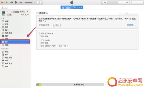 苹果手机连接电脑拷贝相片 两种将电脑照片传到iPhone/iPad的方法