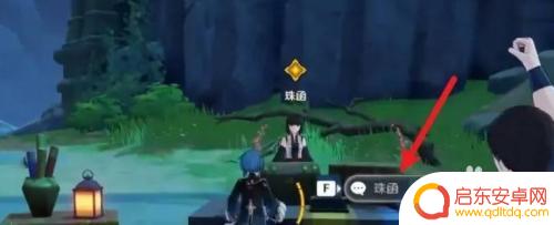 原神如何冲破雷暴 原神冲破雷暴之法攻略