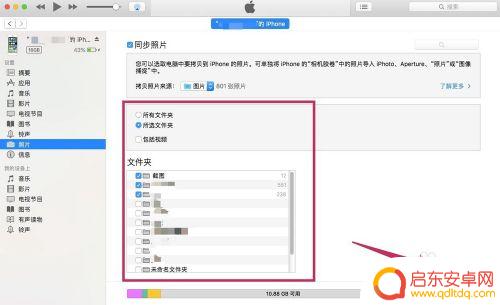 苹果手机连接电脑拷贝相片 两种将电脑照片传到iPhone/iPad的方法