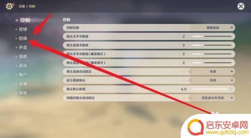 低配置电脑原神图像设置推荐:如何优化原神图像设置以提高性能?