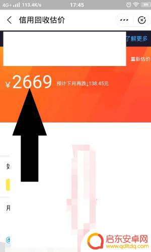 苹果手机行情如何查询(苹果手机行情如何查询真假)