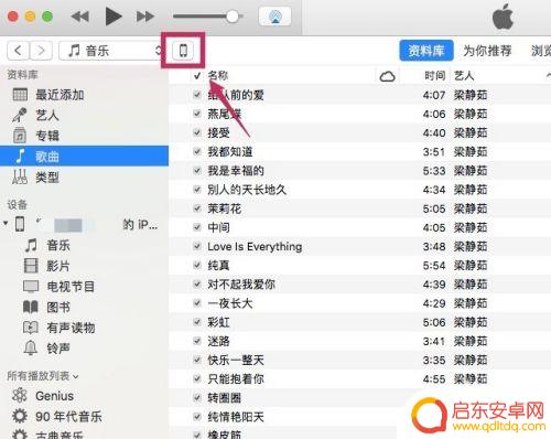 苹果手机连接电脑拷贝相片 两种将电脑照片传到iPhone/iPad的方法