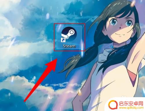 steam登录中 Steam如何查看最近登入记录