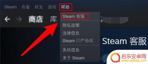 steam登录中 Steam如何查看最近登入记录