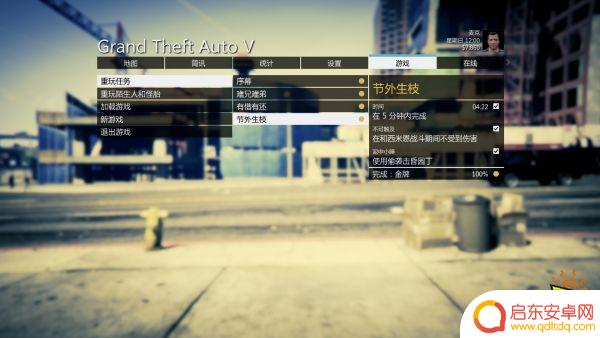 gta5满金牌 《侠盗猎车手5》PC端全主线任务金牌奖章条件