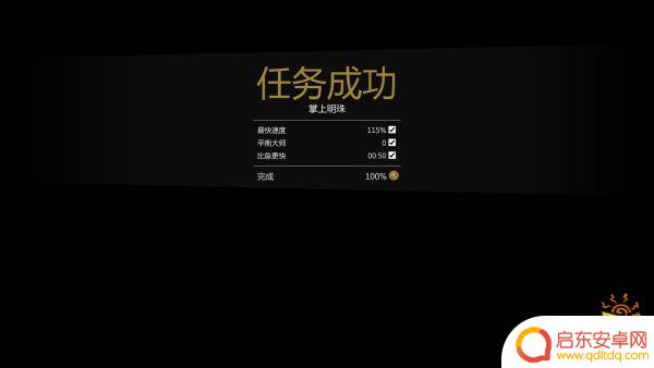gta5满金牌 《侠盗猎车手5》PC端全主线任务金牌奖章条件