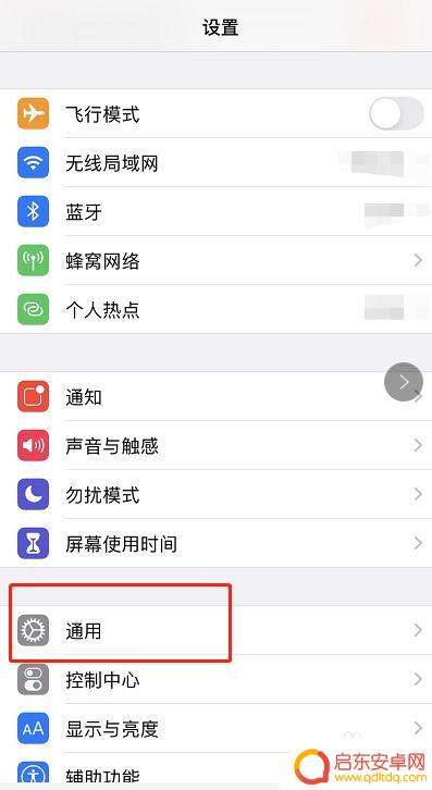 苹果手机的隔空投送在哪 苹果隔空投送在哪里开放