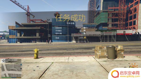 gta5满金牌 《侠盗猎车手5》PC端全主线任务金牌奖章条件