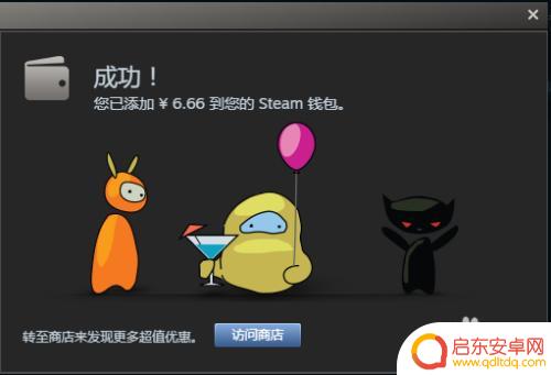 steam充值卡怎么换游戏 steam充值卡激活流程